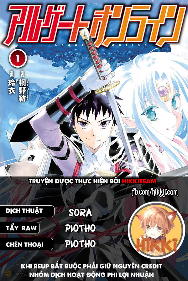 Argate Online Chapter 33 - Trang 0