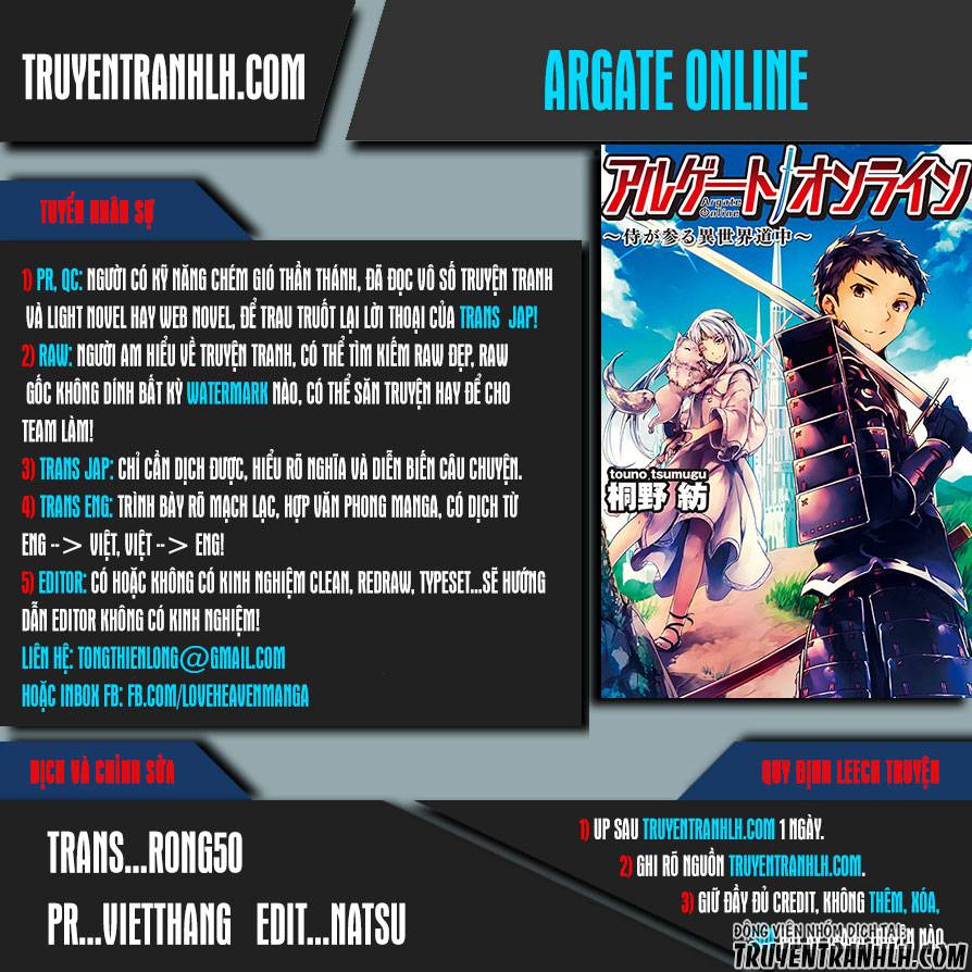 Argate Online Chapter 2 - Trang 0