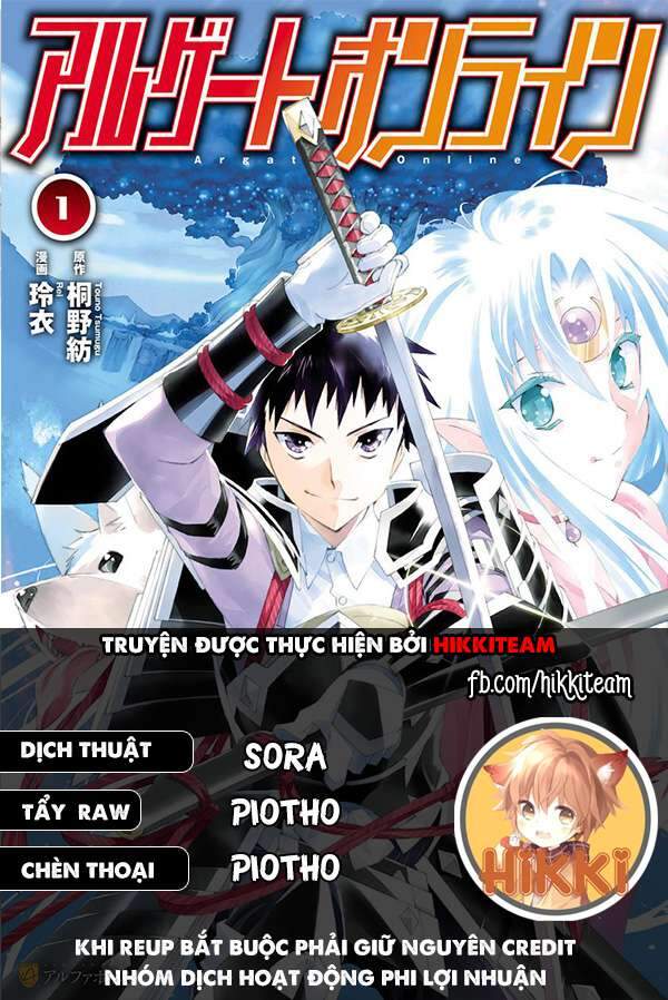 Argate Online Chapter 28 - Trang 0