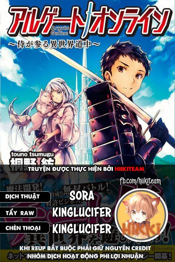 Argate Online Chapter 35 - Trang 0