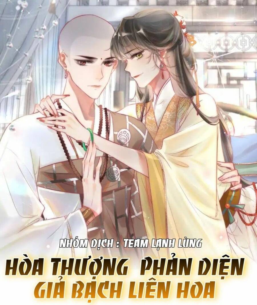 Hòa Thượng Phản Diện Giả Bạch Liên Hoa Chapter 1 - Trang 0