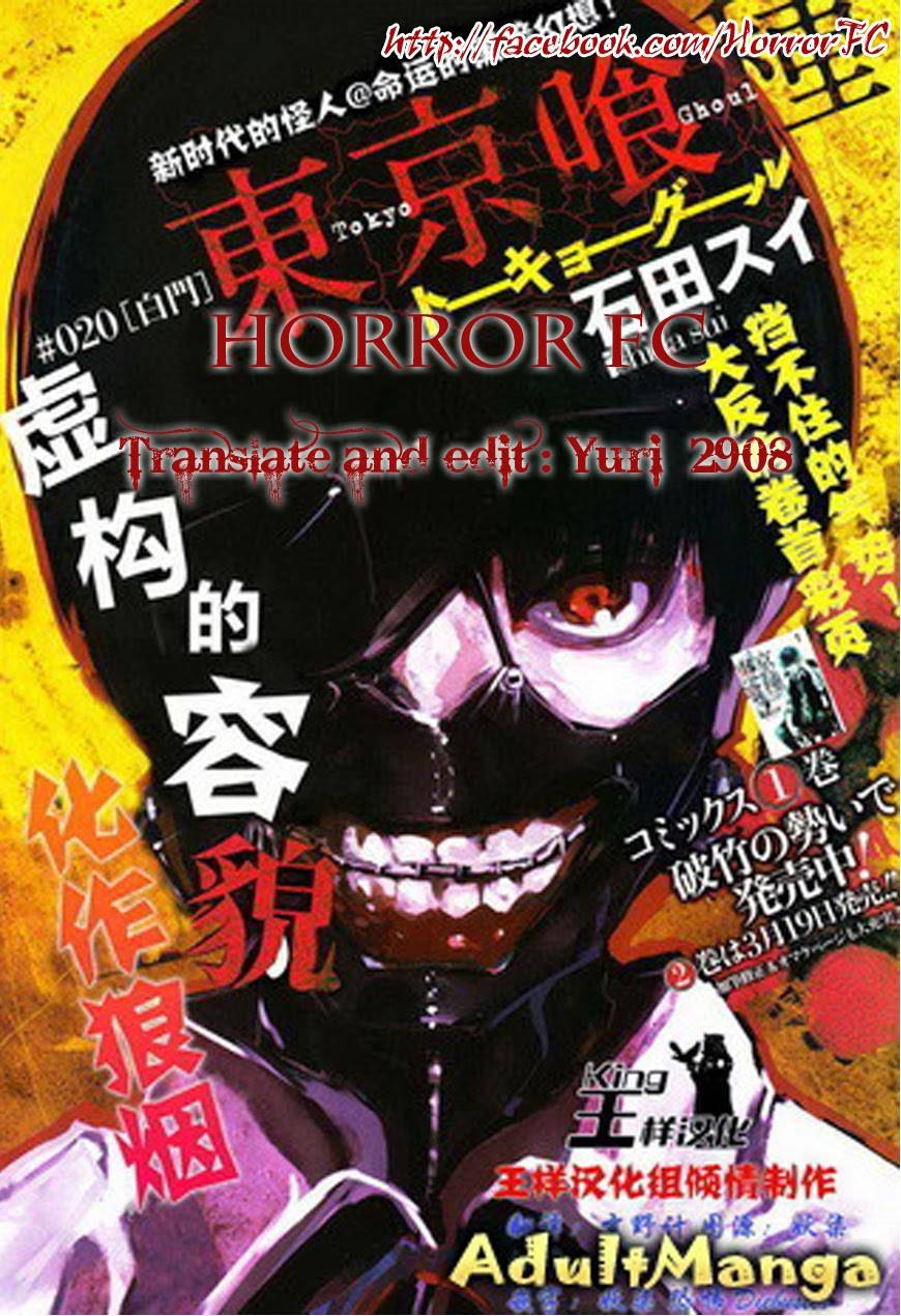 Tokyo Ghoul Chapter 10 - Trang 0