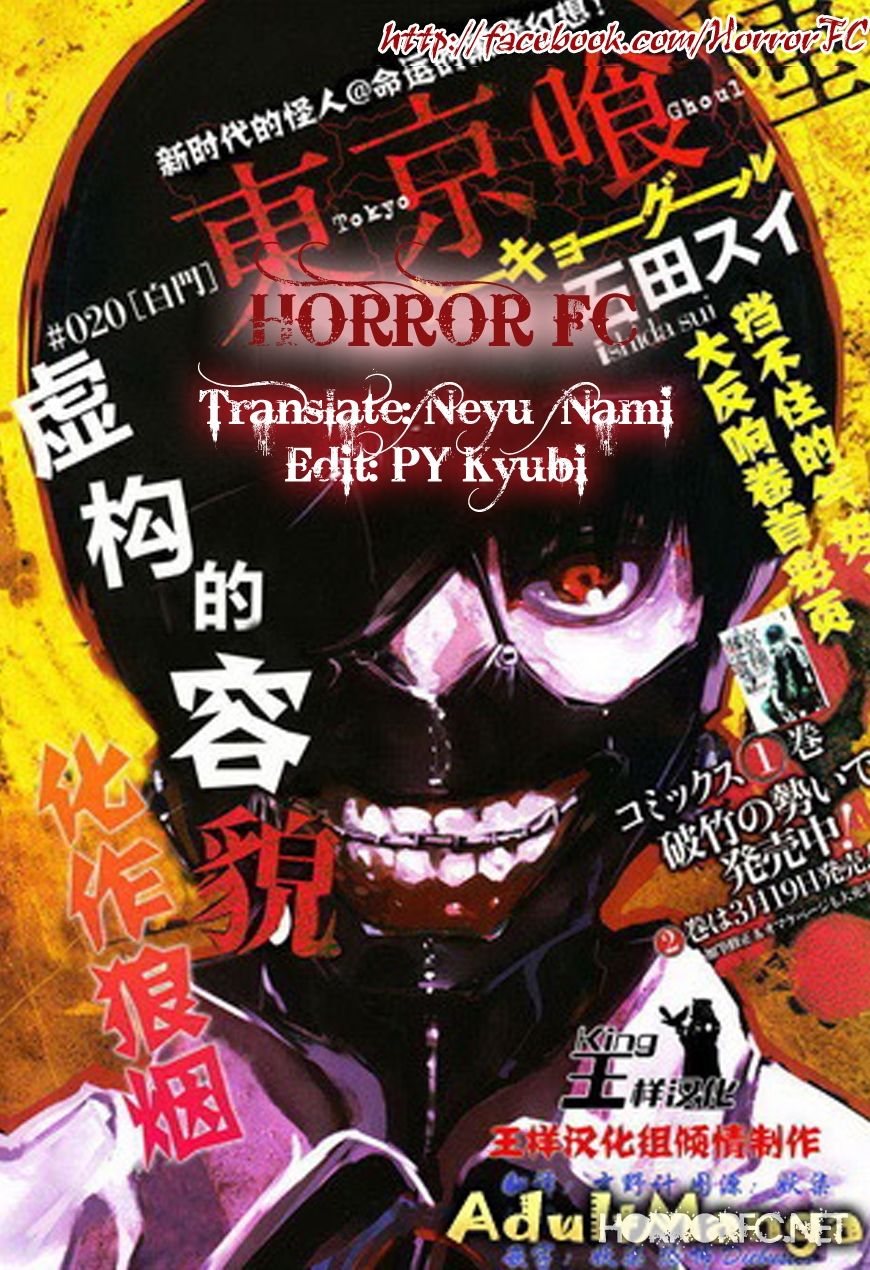 Tokyo Ghoul Chapter 18 - Trang 0