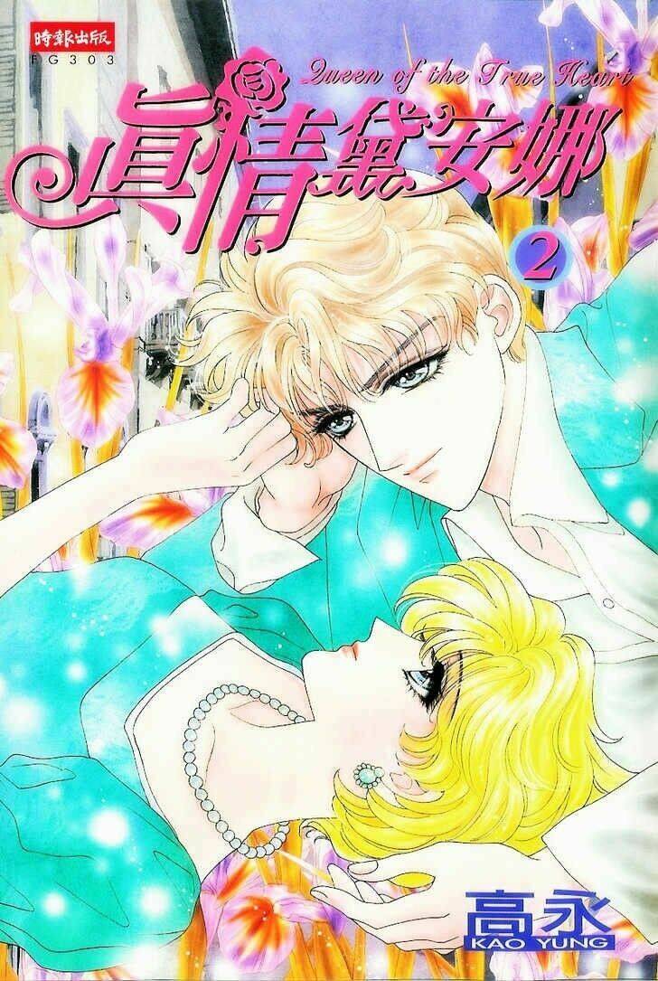 Princess Diana Chapter 9 - Trang 0