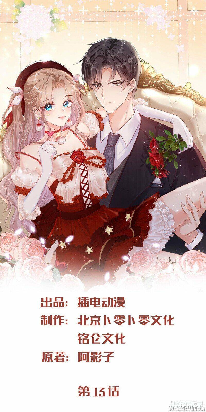 Lục Tổng, Vợ Ngài Lại Lên Top Tìm Kiếm Nữa Rồi! Chapter 13 - Trang 0