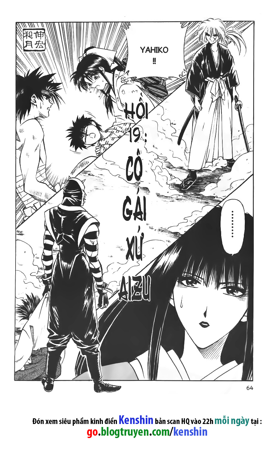 Lãng Khách Kenshin Chapter 19 - Trang 0