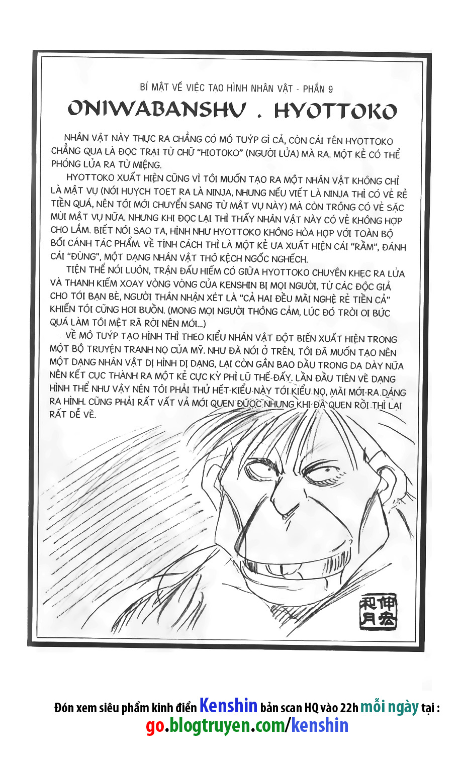 Lãng Khách Kenshin Chapter 18 - Trang 0