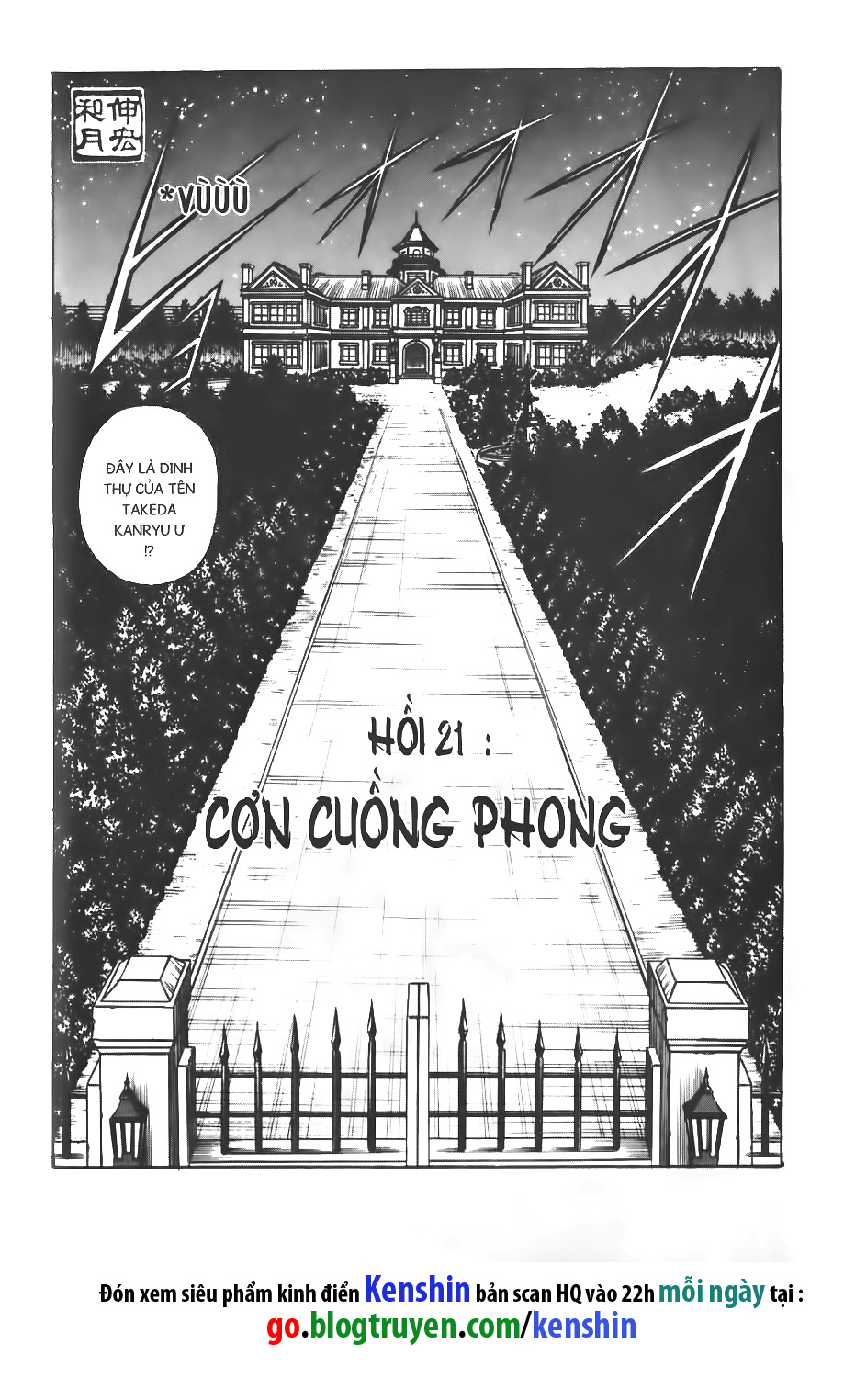 Lãng Khách Kenshin Chapter 21 - Trang 0