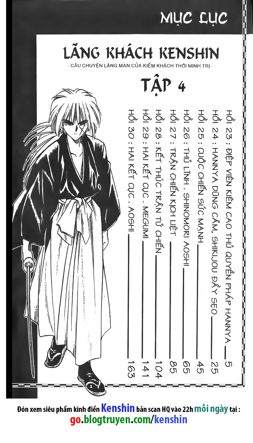 Lãng Khách Kenshin Chapter 23 - Trang 0