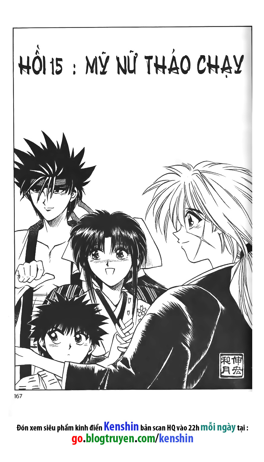Lãng Khách Kenshin Chapter 15 - Trang 0