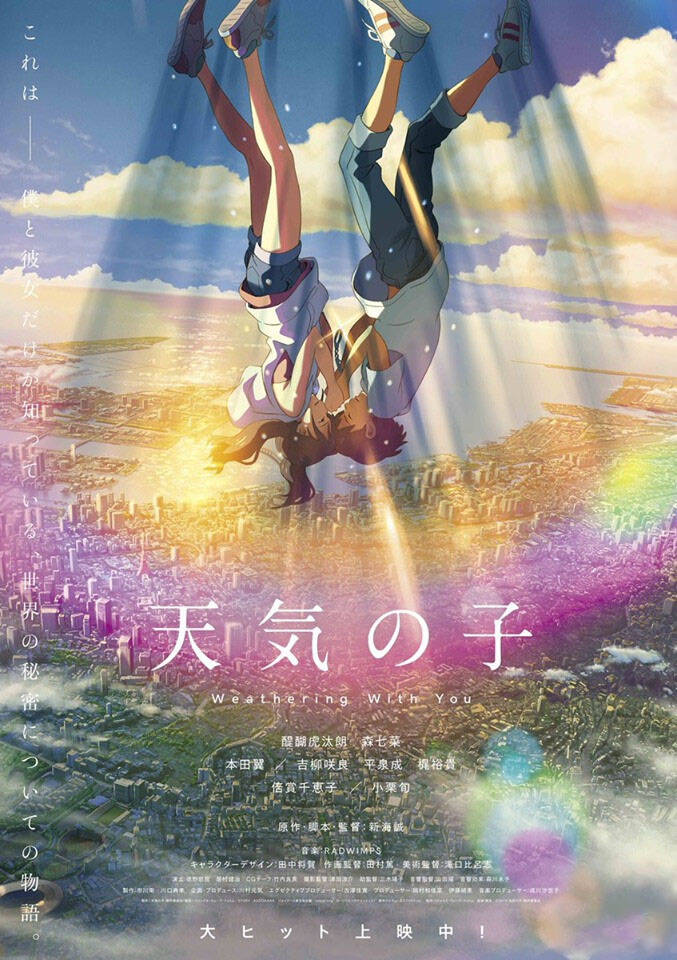 Tenki No Ko Chapter 31 - Trang 0