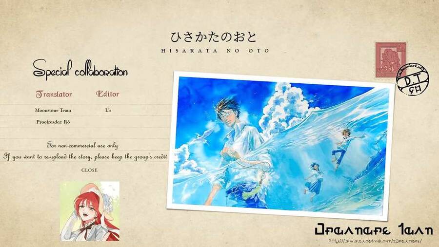 Âm Thanh Của Bầu Trời Chapter 3 - Trang 0