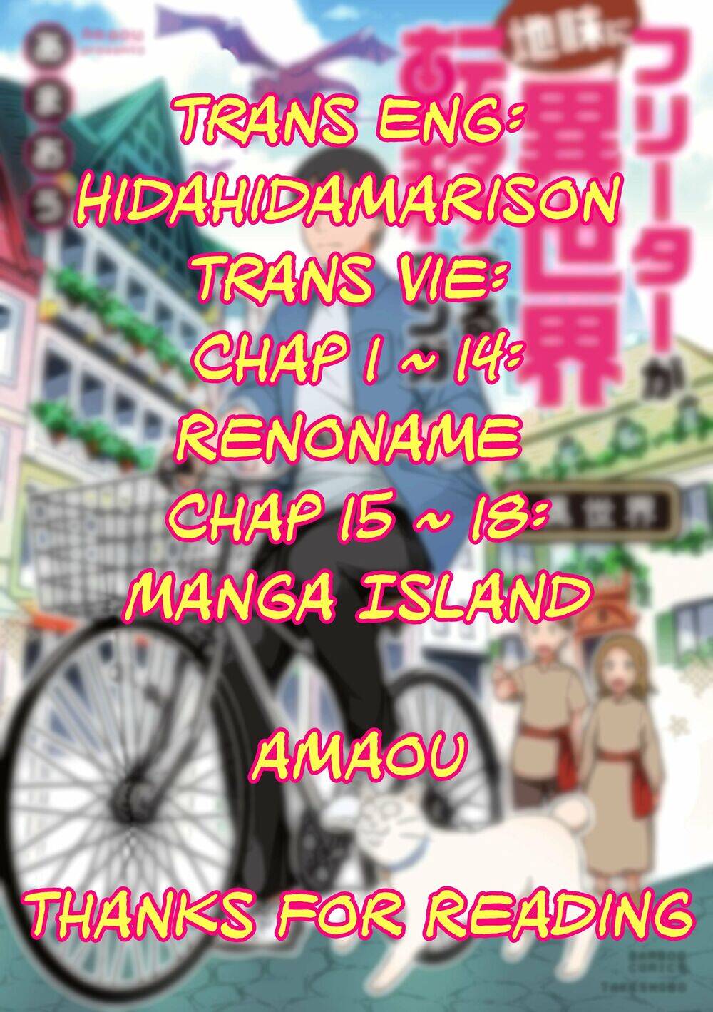 Freeter Ga Jimini Isekai Teni Suru Chapter 17 - Trang 0