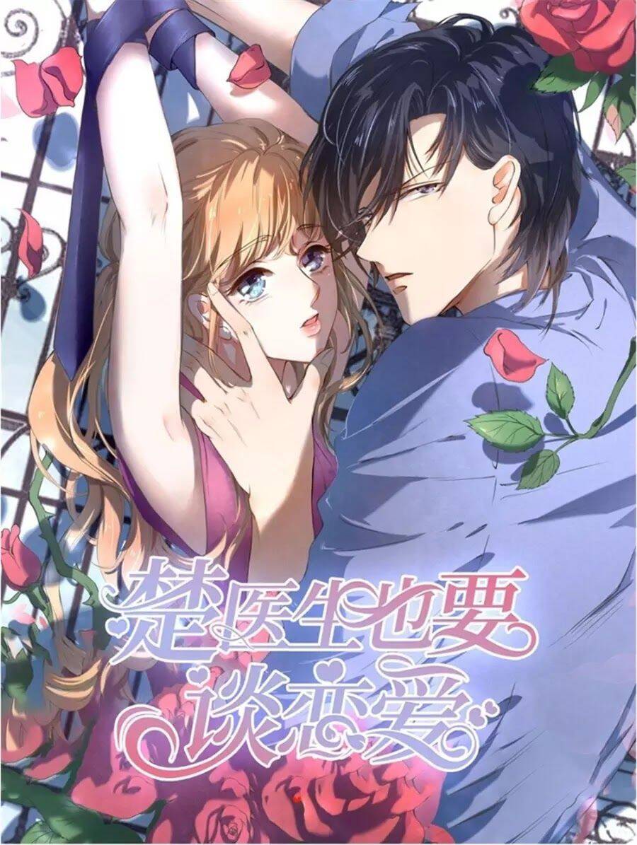 Bác Sĩ Sở Cũng Muốn Yêu Chapter 229 - Trang 0