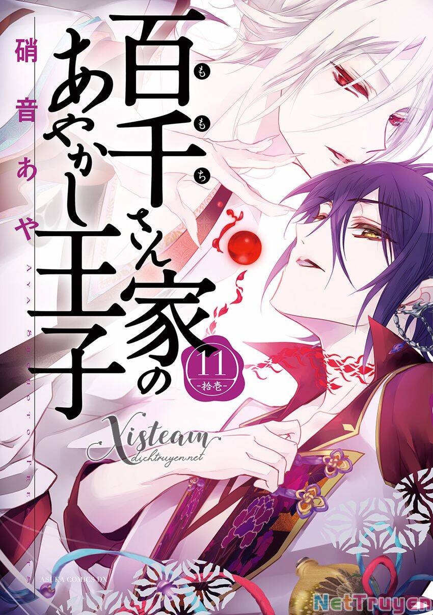 Hoàng Tử Vệ Thần Nhà Momochi Chapter 39 - Trang 0