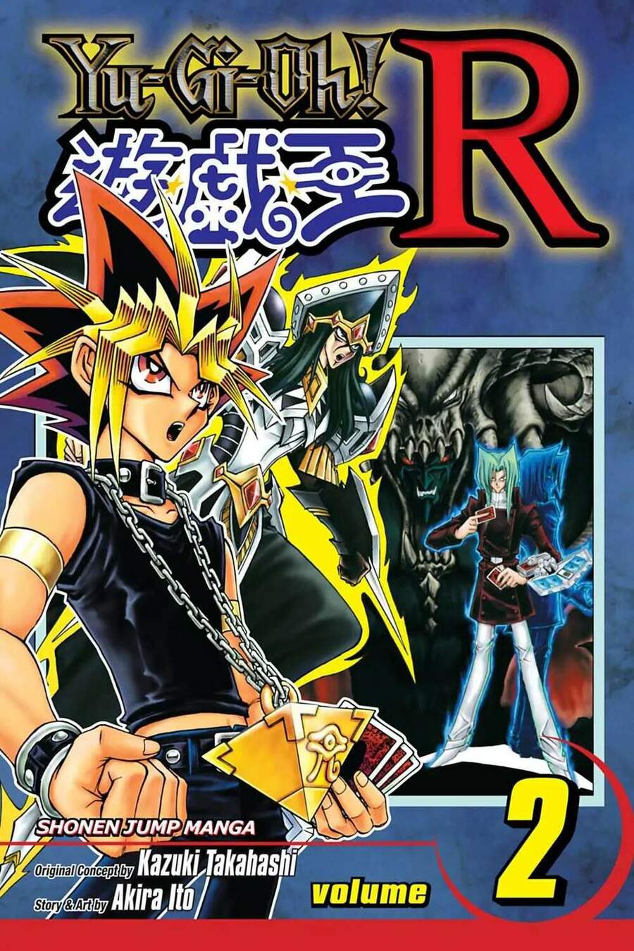 Yugi-Oh-R!! Chapter 10 - Trang 0