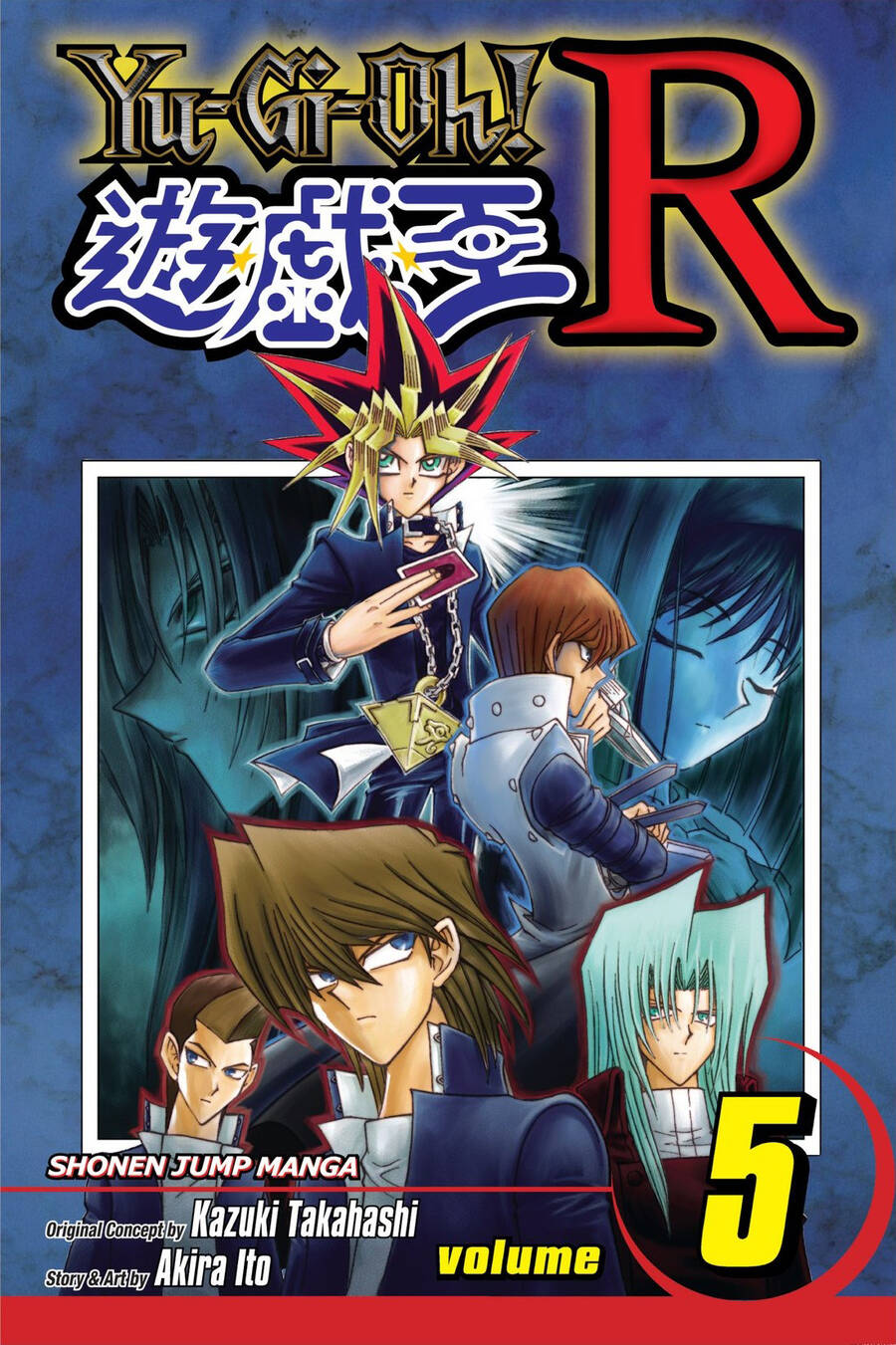 Yugi-Oh-R!! Chapter 33 - Trang 0