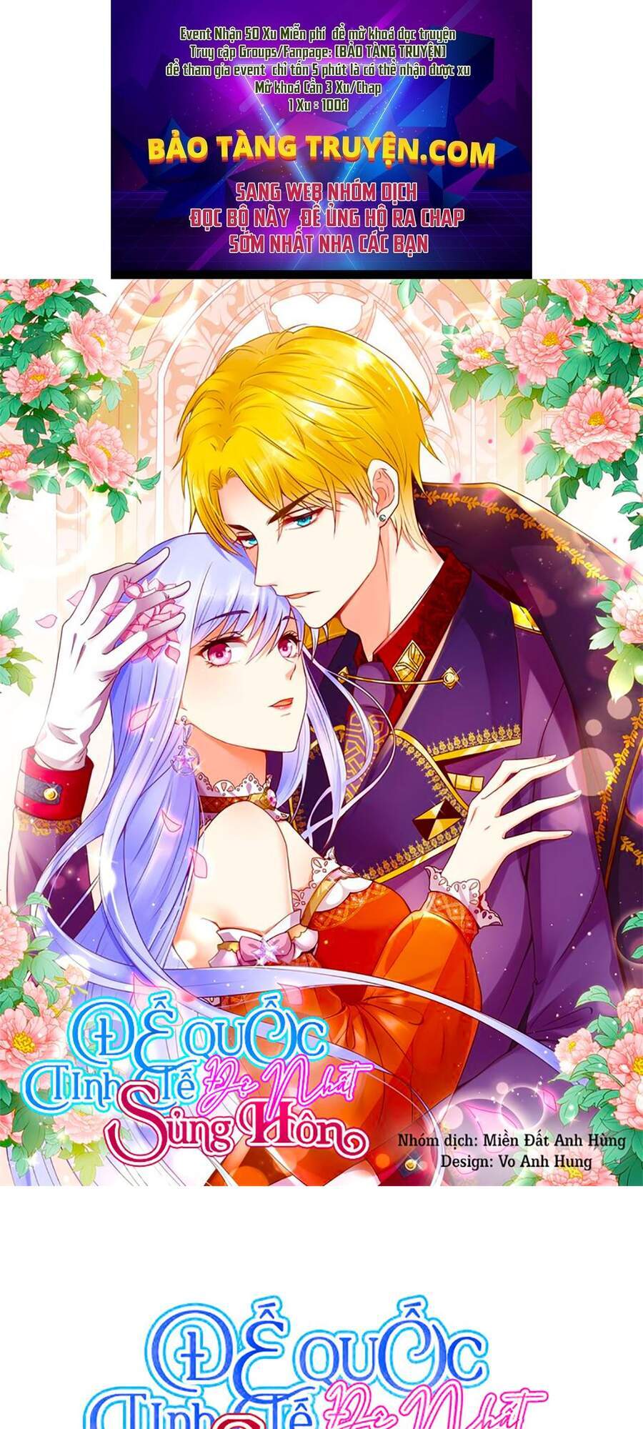 Đế Quốc Tinh Tế Đệ Nhất Sủng Hôn Chapter 25 - Trang 0