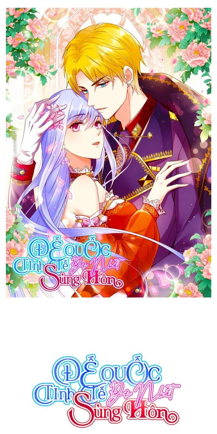 Đế Quốc Tinh Tế Đệ Nhất Sủng Hôn Chapter 18 - Trang 0