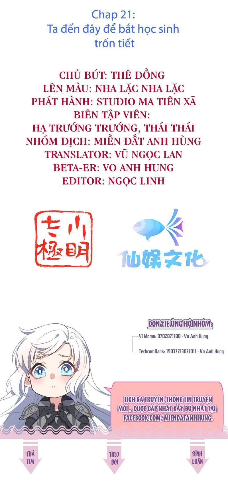 Đế Quốc Tinh Tế Đệ Nhất Sủng Hôn Chapter 21 - Trang 1