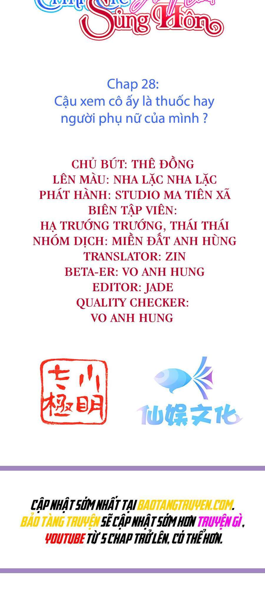 Đế Quốc Tinh Tế Đệ Nhất Sủng Hôn Chapter 28 - Trang 1