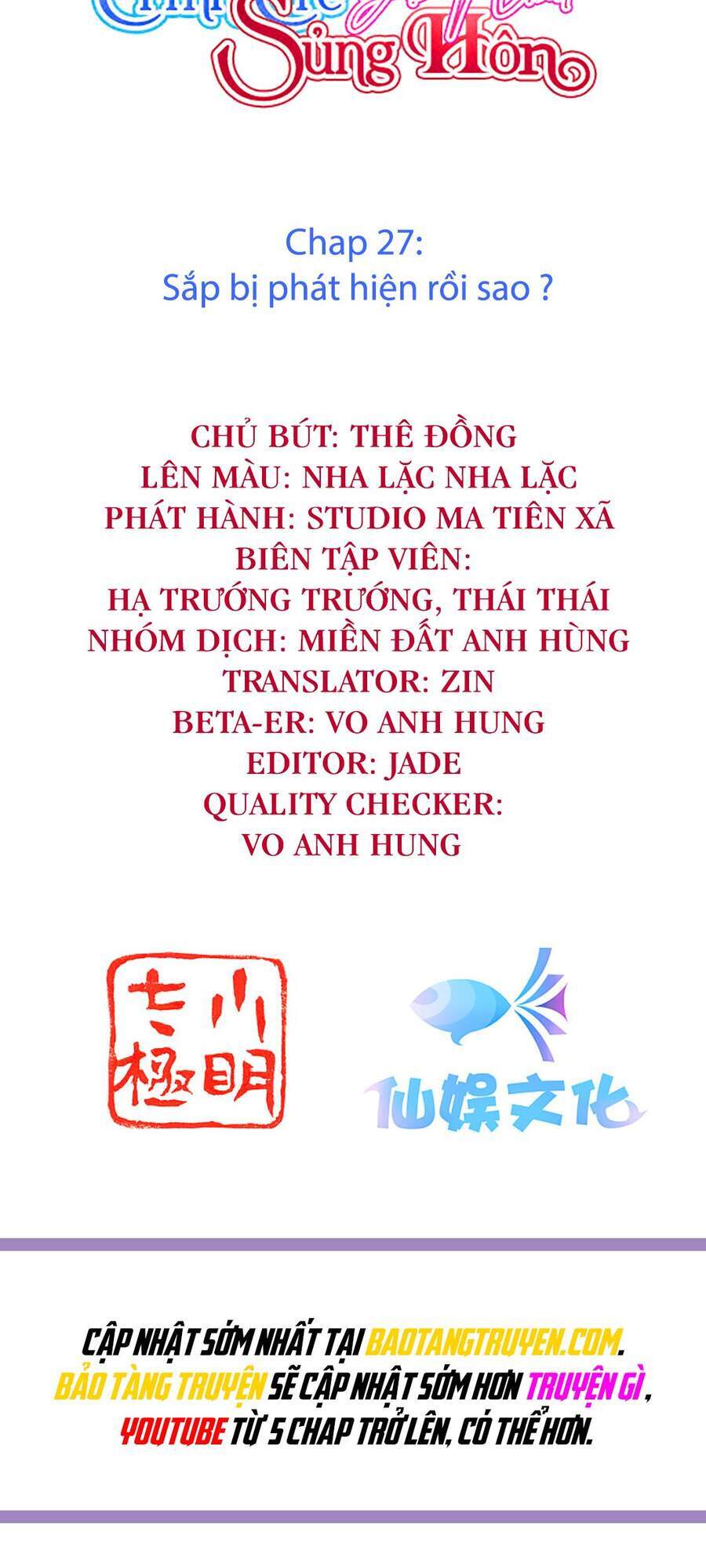 Đế Quốc Tinh Tế Đệ Nhất Sủng Hôn Chapter 27 - Trang 1