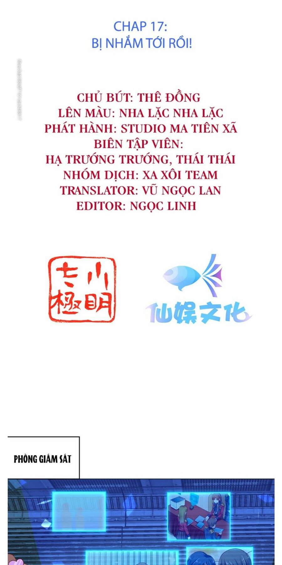 Đế Quốc Tinh Tế Đệ Nhất Sủng Hôn Chapter 17 - Trang 1