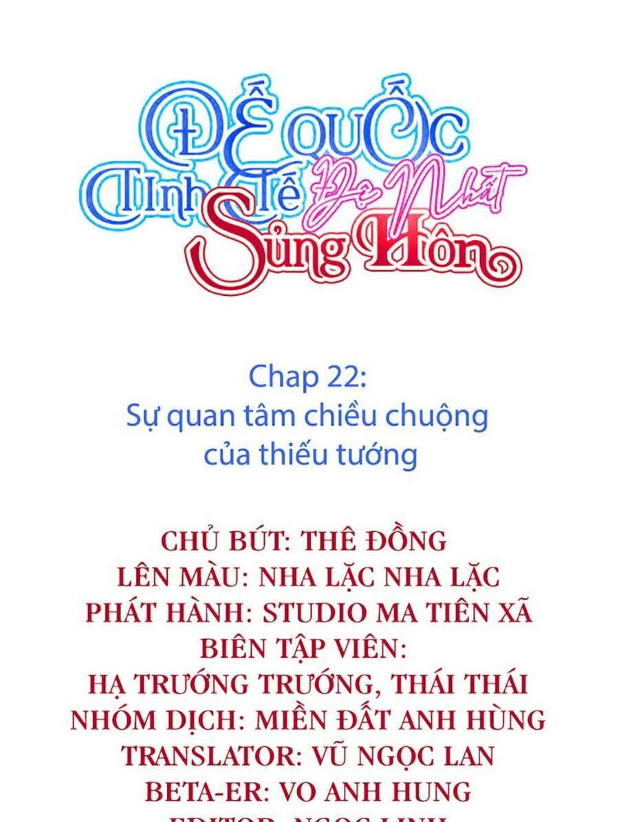 Đế Quốc Tinh Tế Đệ Nhất Sủng Hôn Chapter 22 - Trang 1