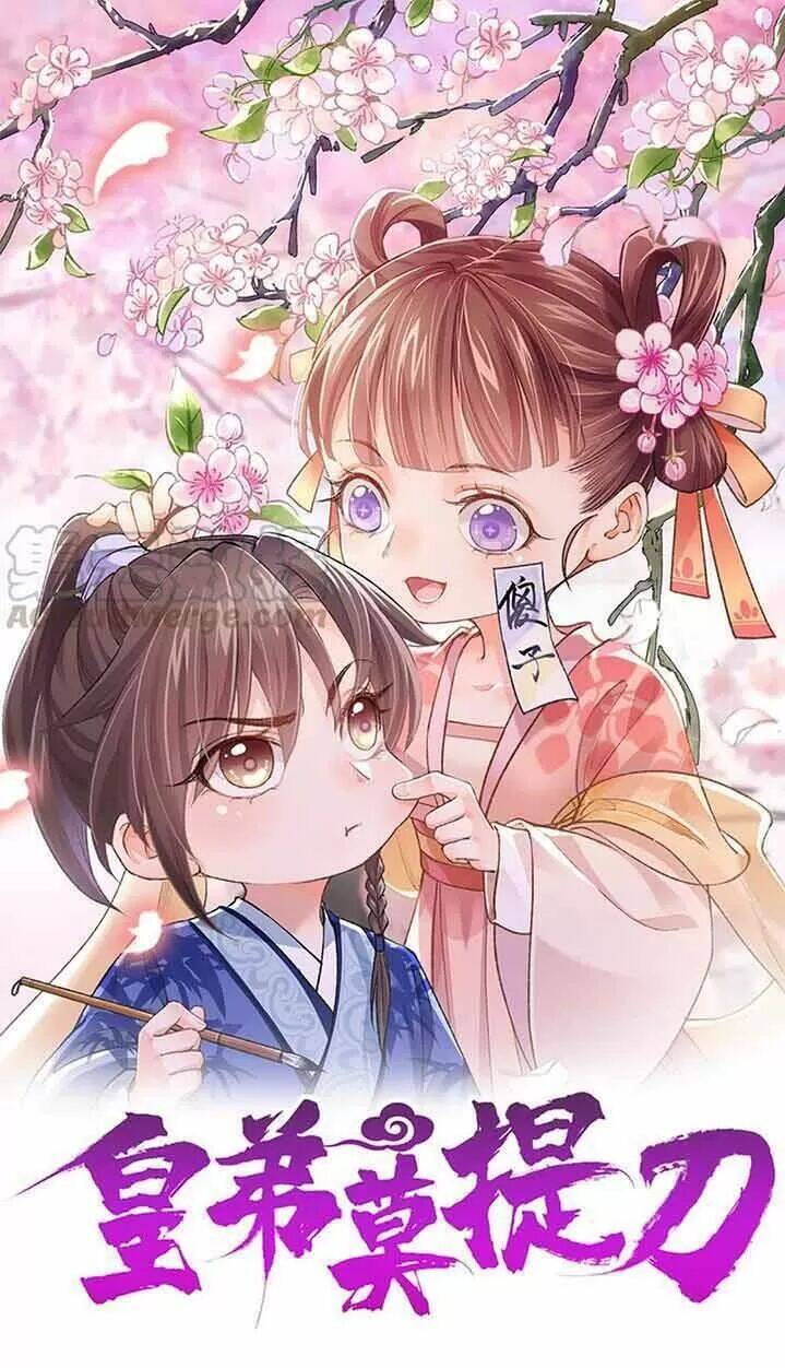 Hoàng Đệ Đừng Nhấc Đao Chapter 14 - Trang 0