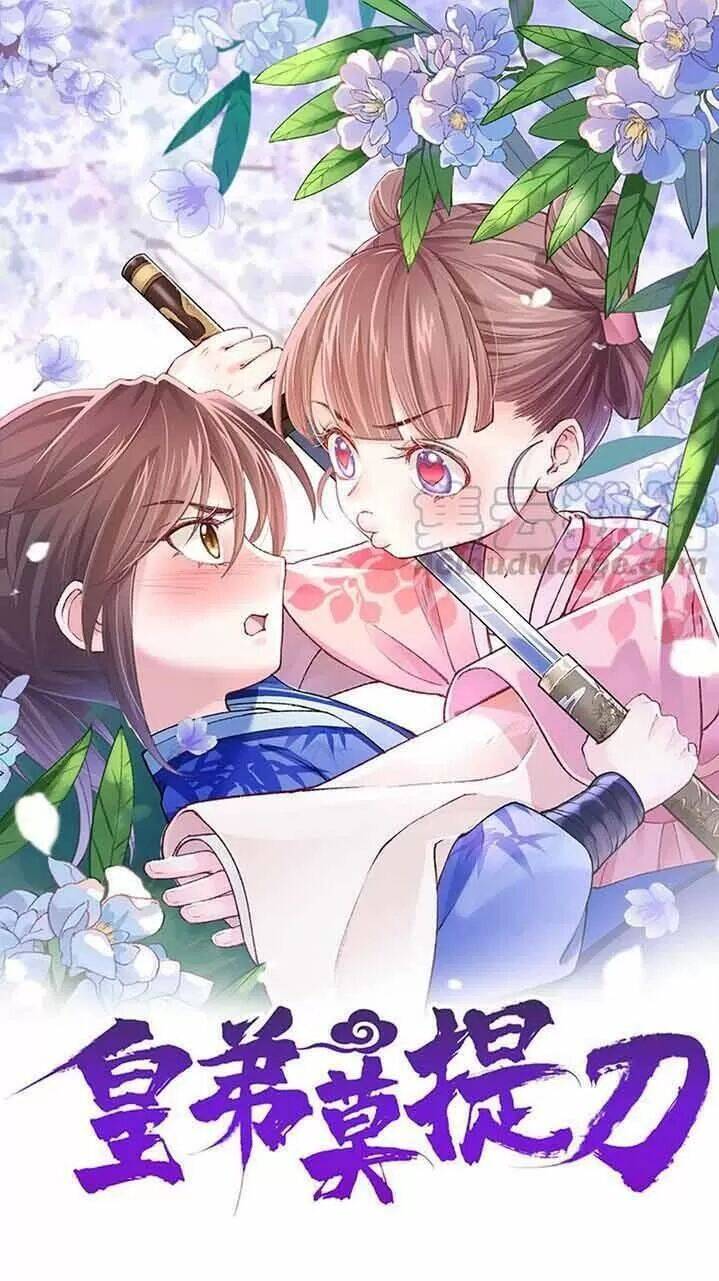 Hoàng Đệ Đừng Nhấc Đao Chapter 15 - Trang 0