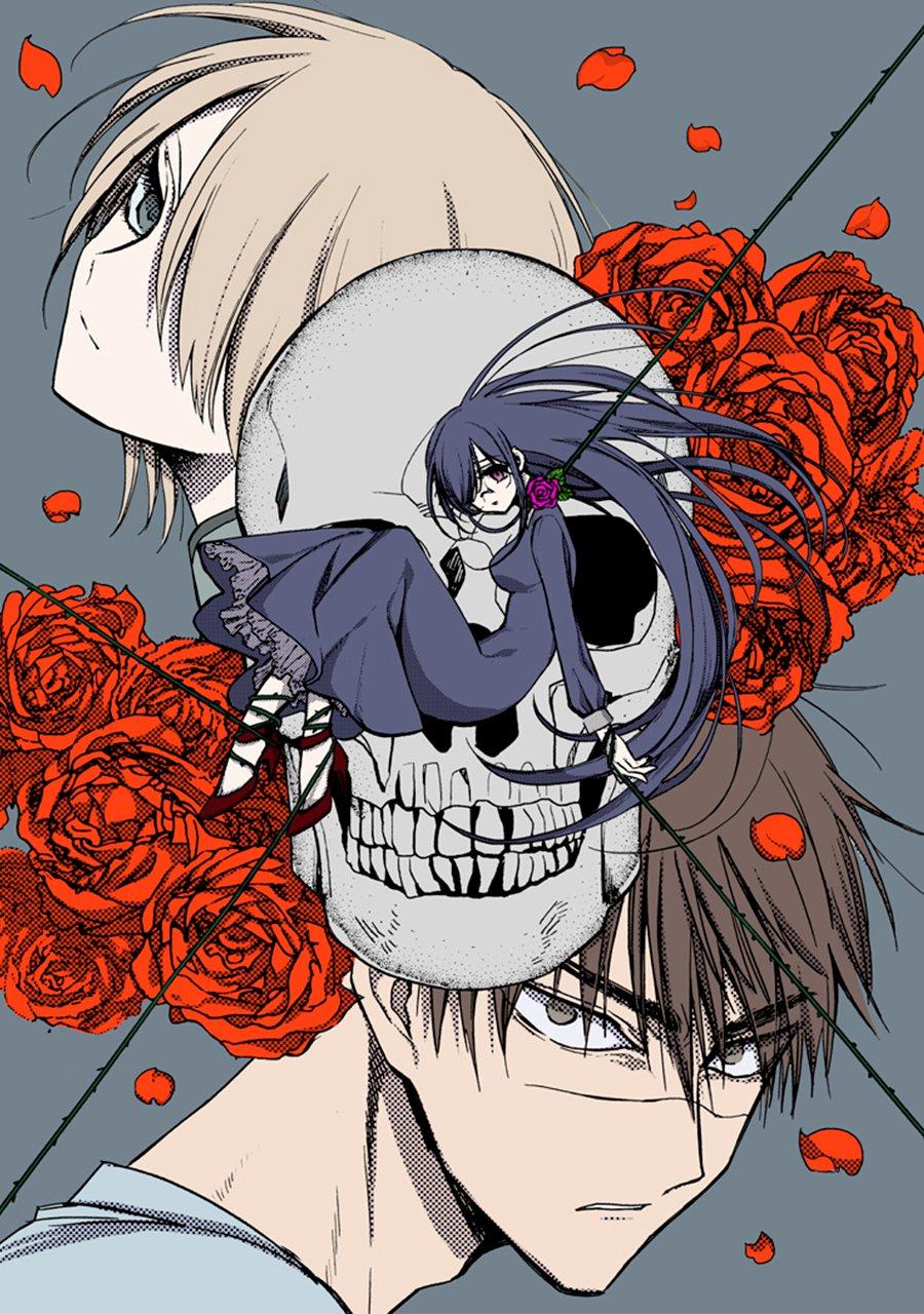Kuroha Và Nijisuke Chapter 1 - Trang 0