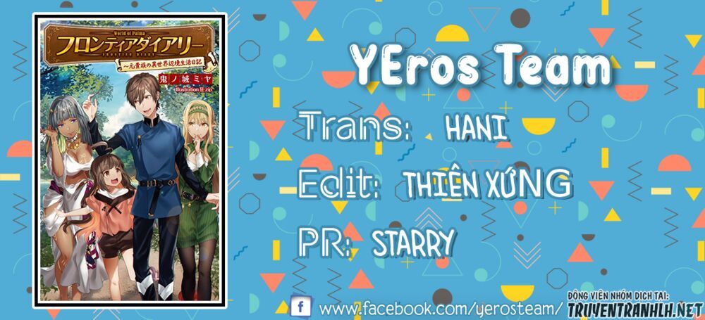 Koi Suru Otome Wa Eromanga Ni Yume Wo Miru Chapter 2 - Trang 0