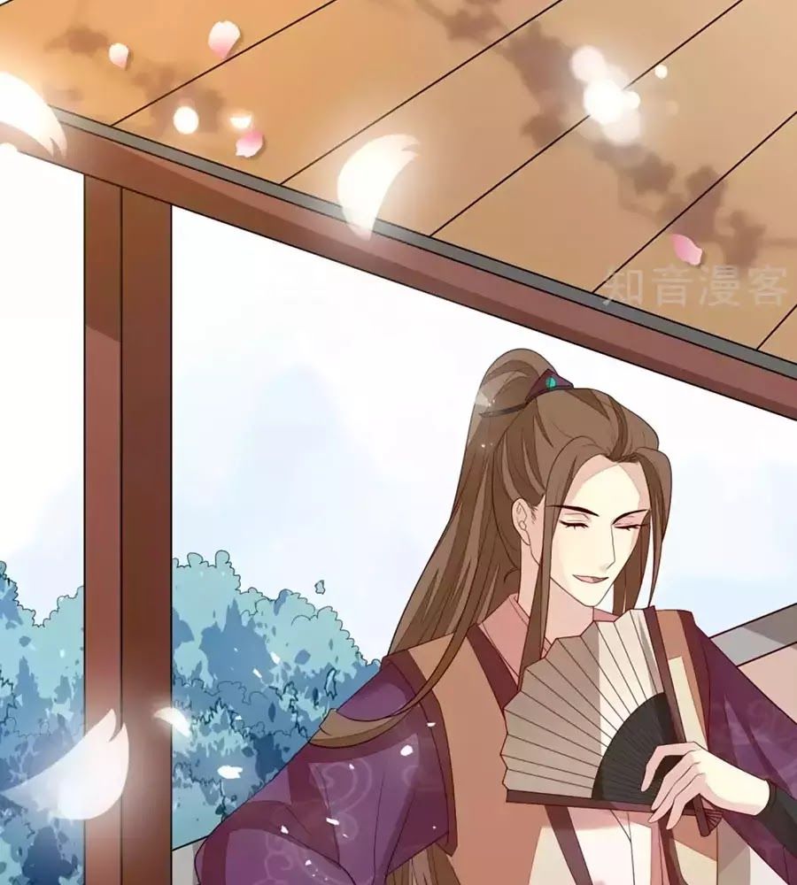 Cửu Khuyết Phong Hoa Chapter 39 - Trang 1