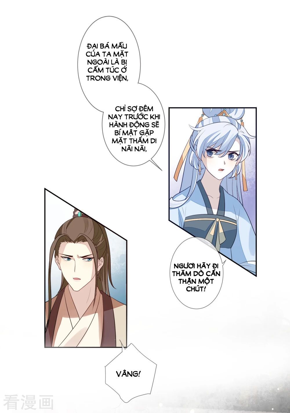 Cửu Khuyết Phong Hoa Chapter 29 - Trang 1