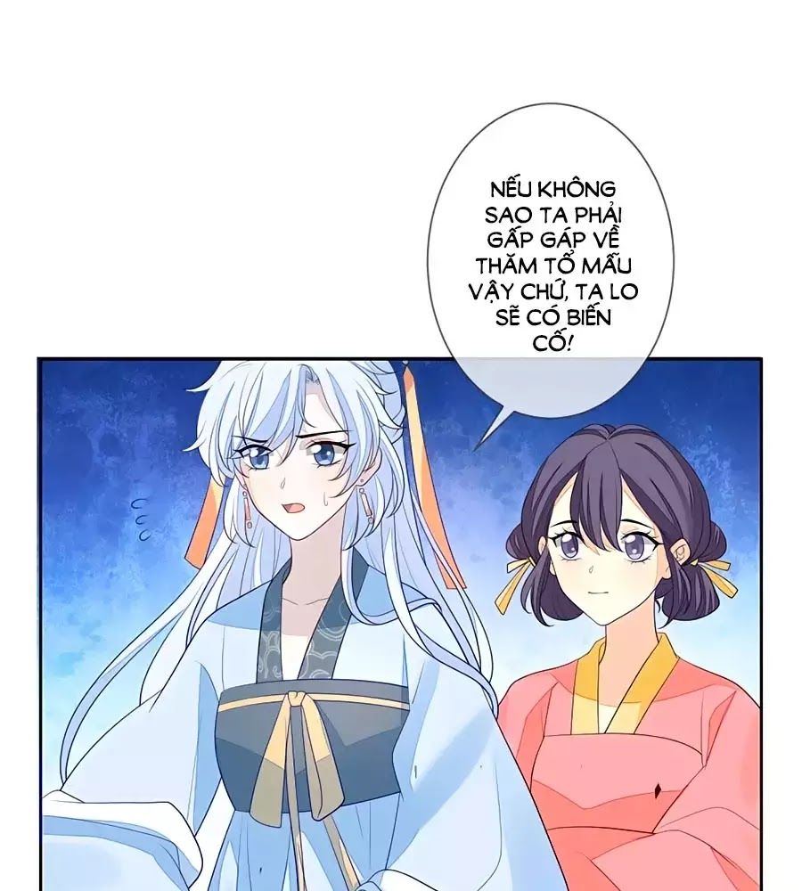 Cửu Khuyết Phong Hoa Chapter 26 - Trang 1
