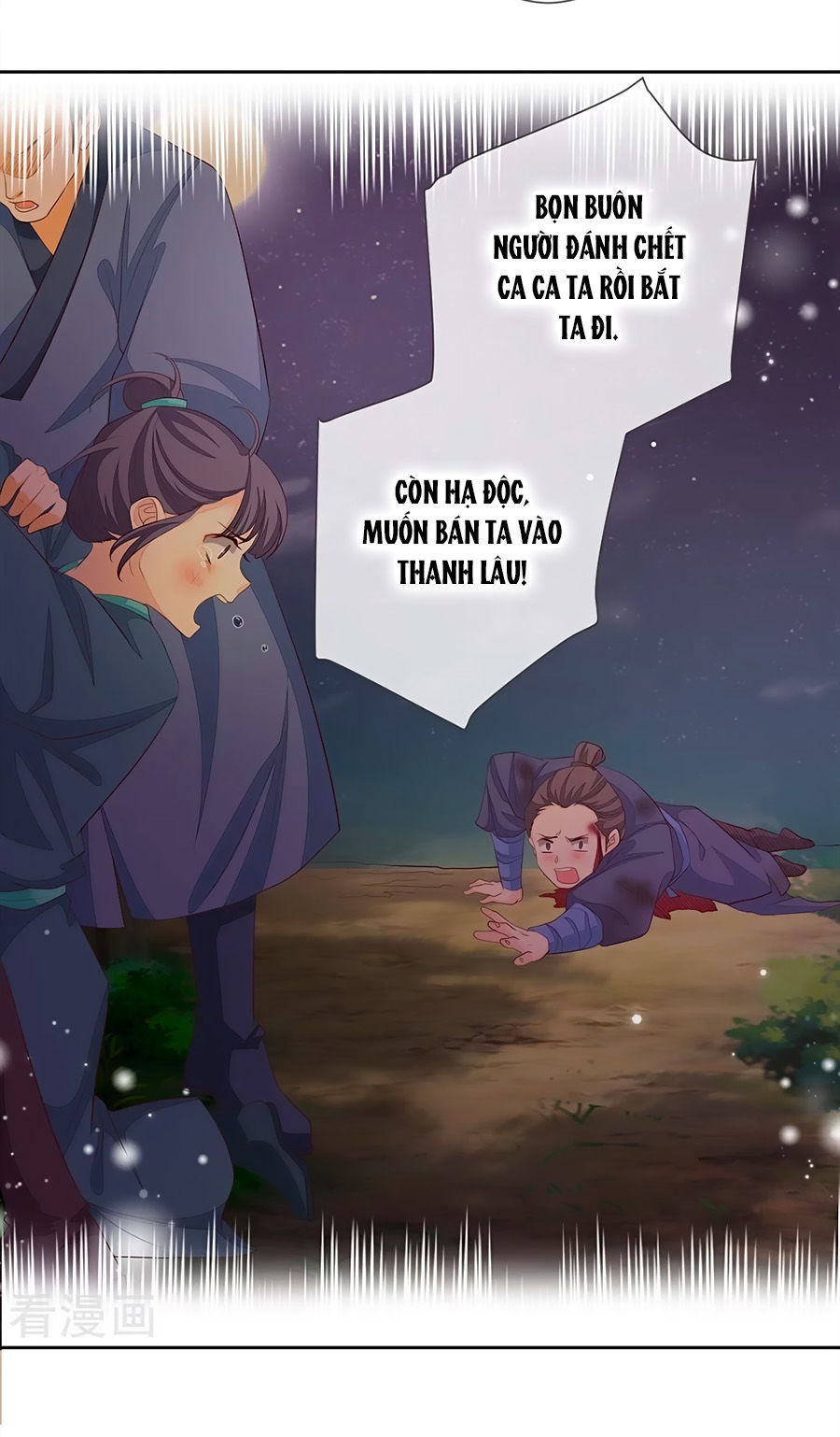 Cửu Khuyết Phong Hoa Chapter 6 - Trang 1