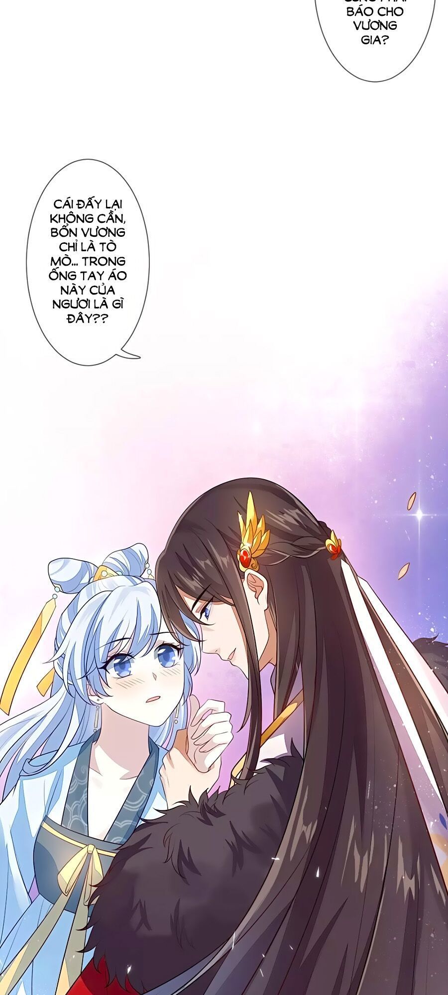Cửu Khuyết Phong Hoa Chapter 14 - Trang 1