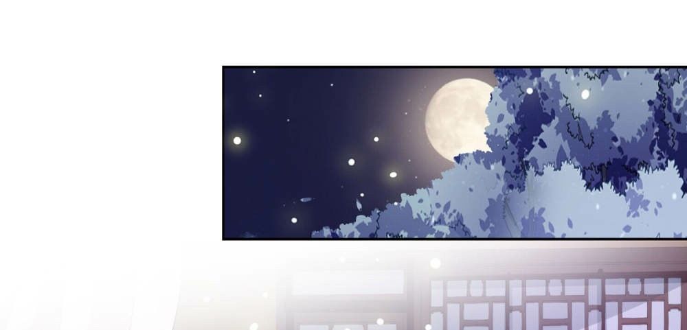 Cửu Khuyết Phong Hoa Chapter 32 - Trang 1