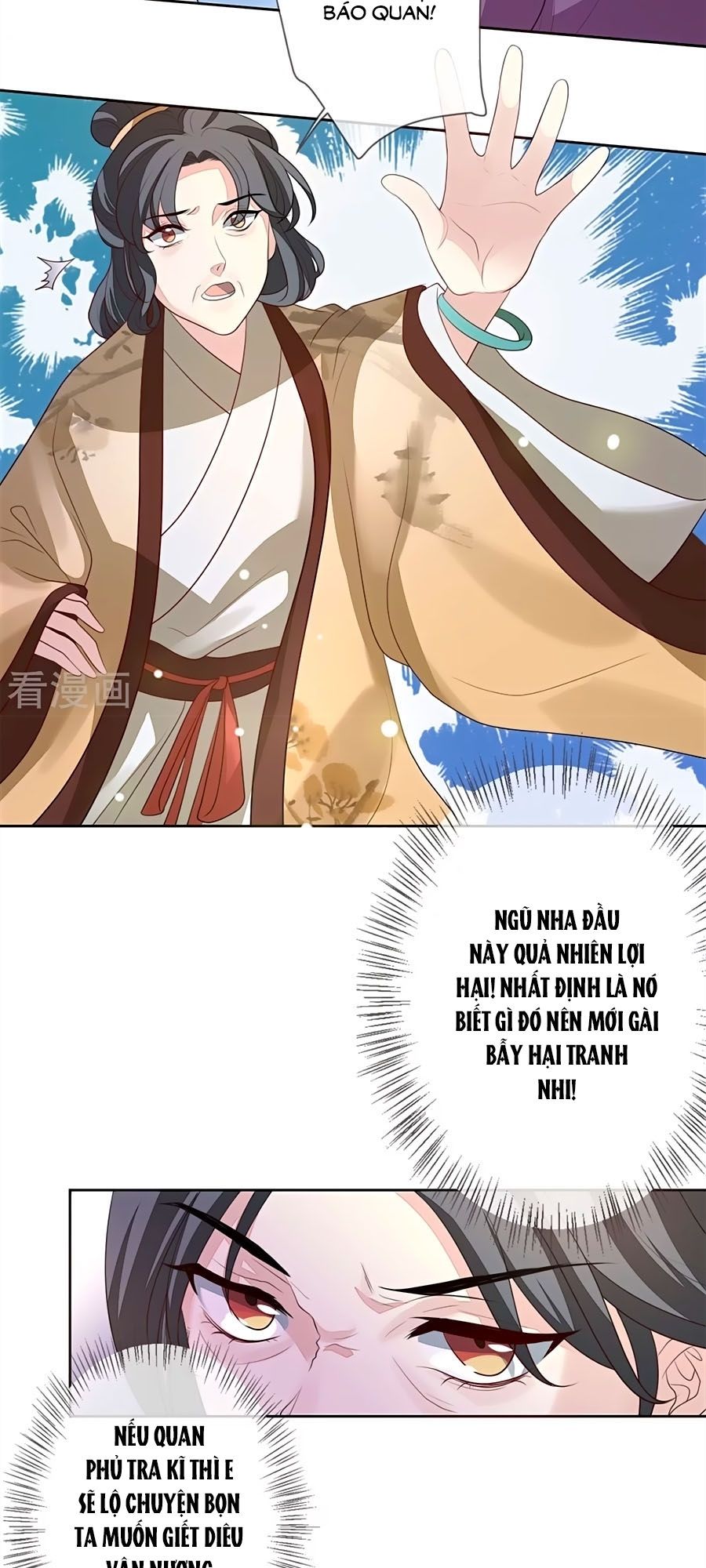 Cửu Khuyết Phong Hoa Chapter 30 - Trang 1