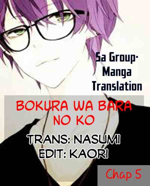 Bokura Wa Bara No Ko Chapter 5 - Trang 0