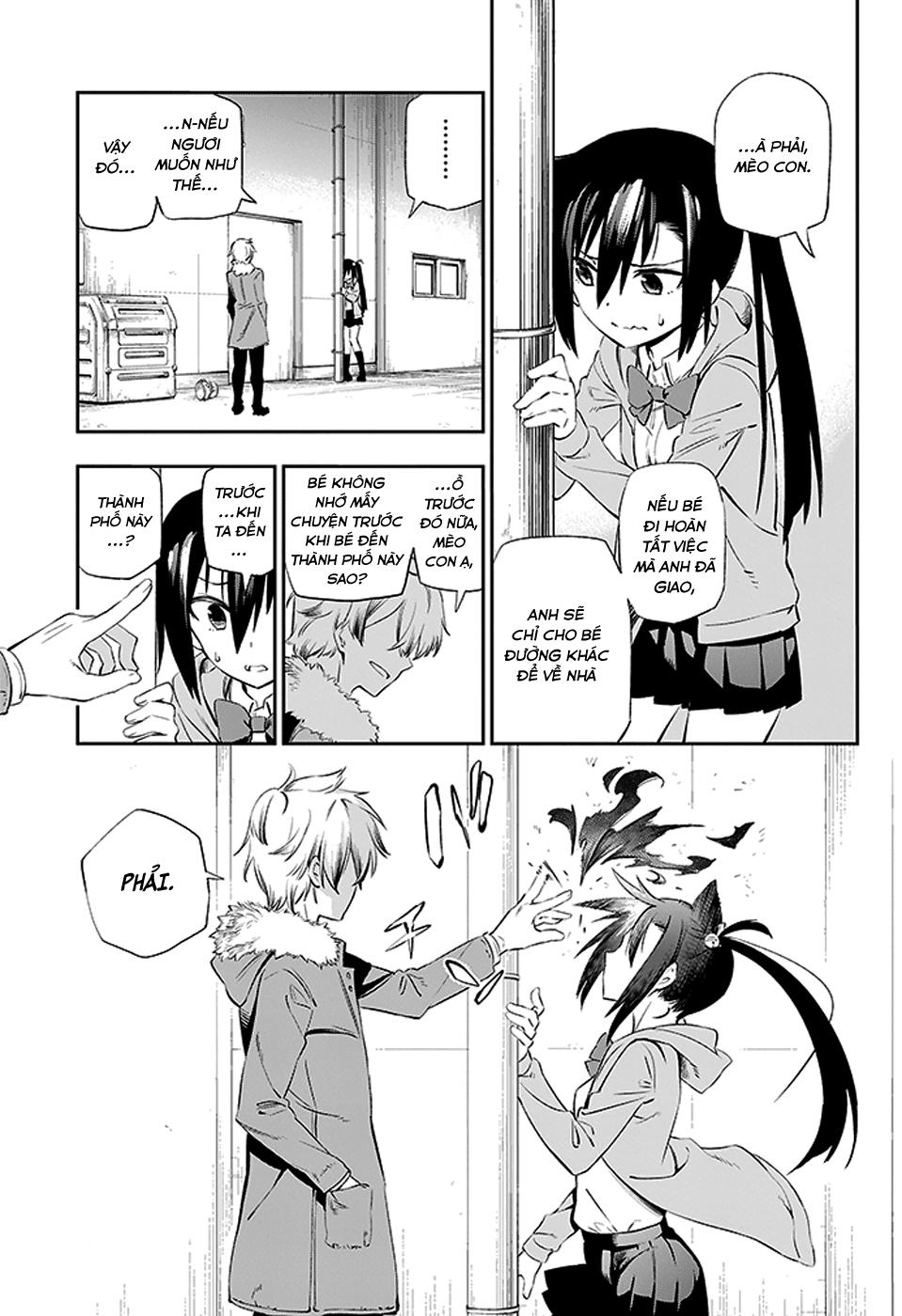 Urami Koi, Koi, Urami Koi Chapter 3 - Trang 0