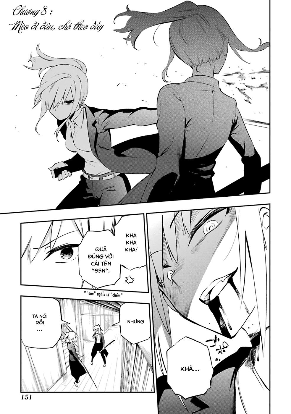 Urami Koi, Koi, Urami Koi Chapter 8 - Trang 0