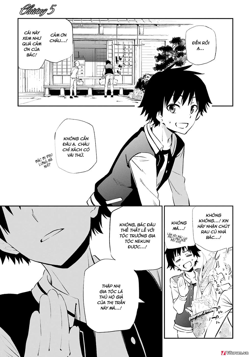 Urami Koi, Koi, Urami Koi Chapter 5 - Trang 0