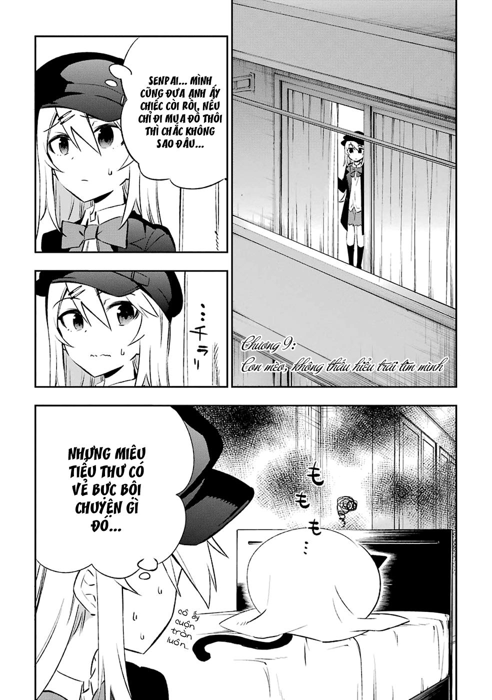 Urami Koi, Koi, Urami Koi Chapter 9 - Trang 0
