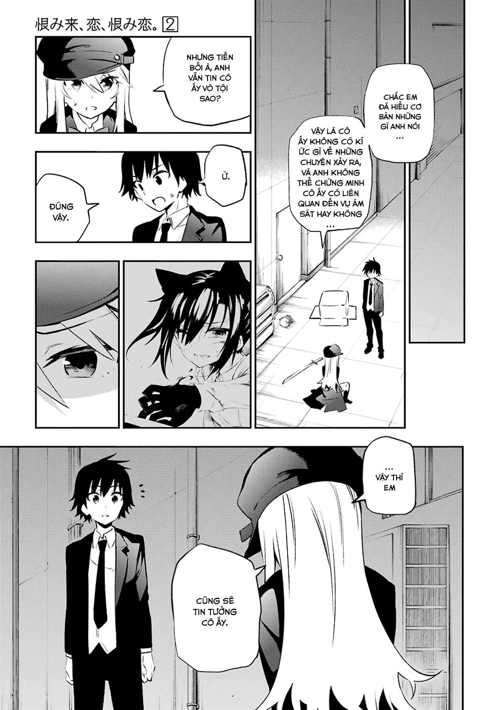 Urami Koi, Koi, Urami Koi Chapter 7 - Trang 0