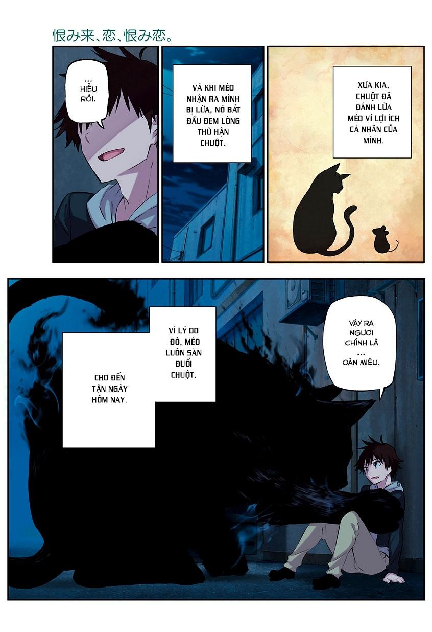 Urami Koi, Koi, Urami Koi Chapter 1 - Trang 0