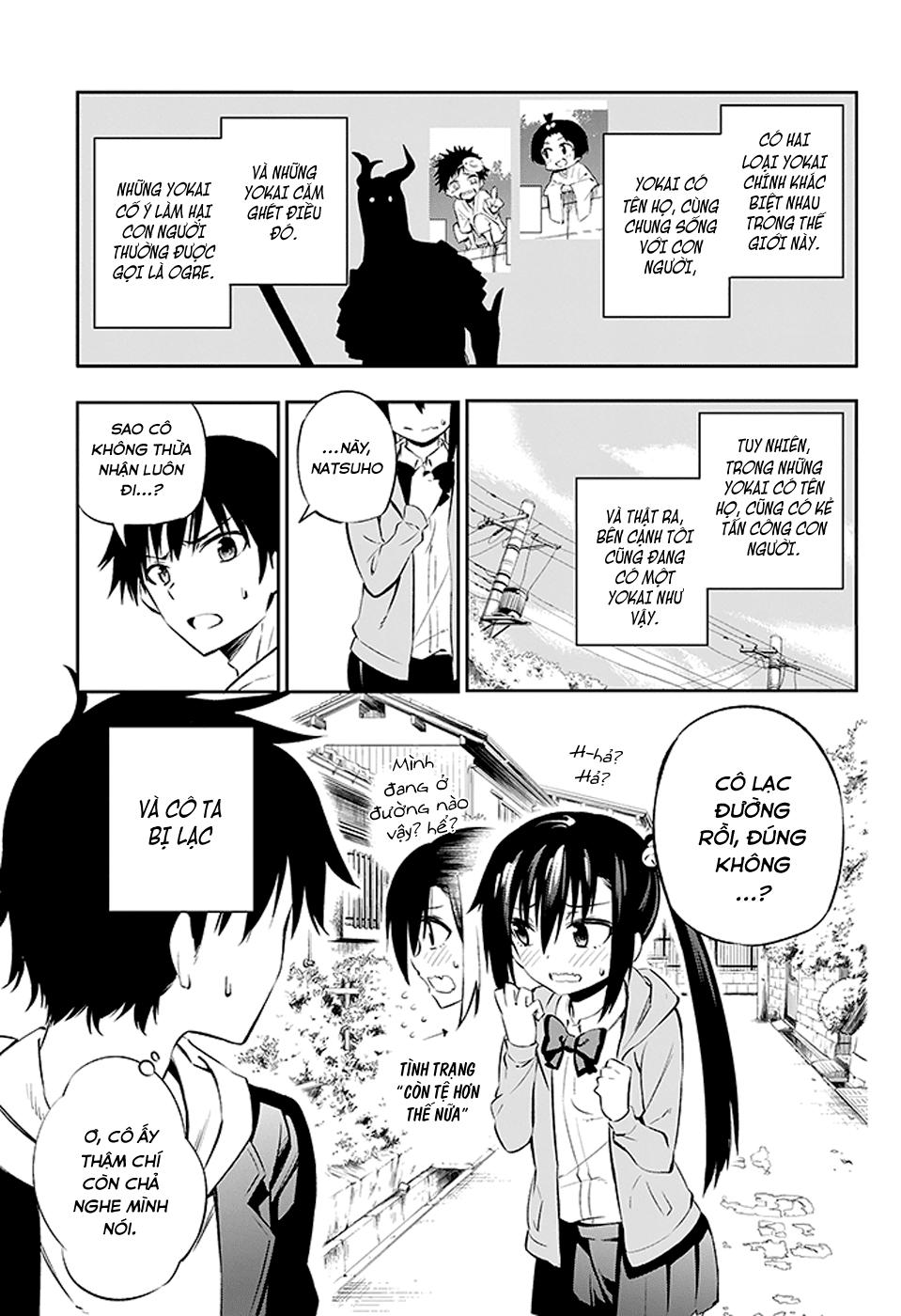 Urami Koi, Koi, Urami Koi Chapter 2 - Trang 0