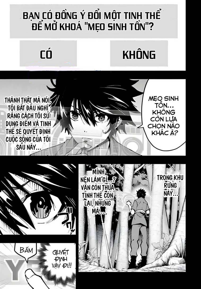 Ore Ni Wa Kono Kuragari Ga Kokochi Yokatta. Chapter 2.2 - Trang 0