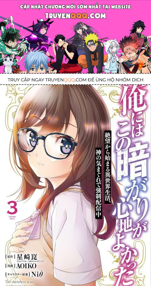 Ore Ni Wa Kono Kuragari Ga Kokochi Yokatta. Chapter 15 - Trang 0