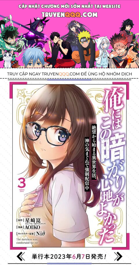 Ore Ni Wa Kono Kuragari Ga Kokochi Yokatta. Chapter 14 - Trang 0